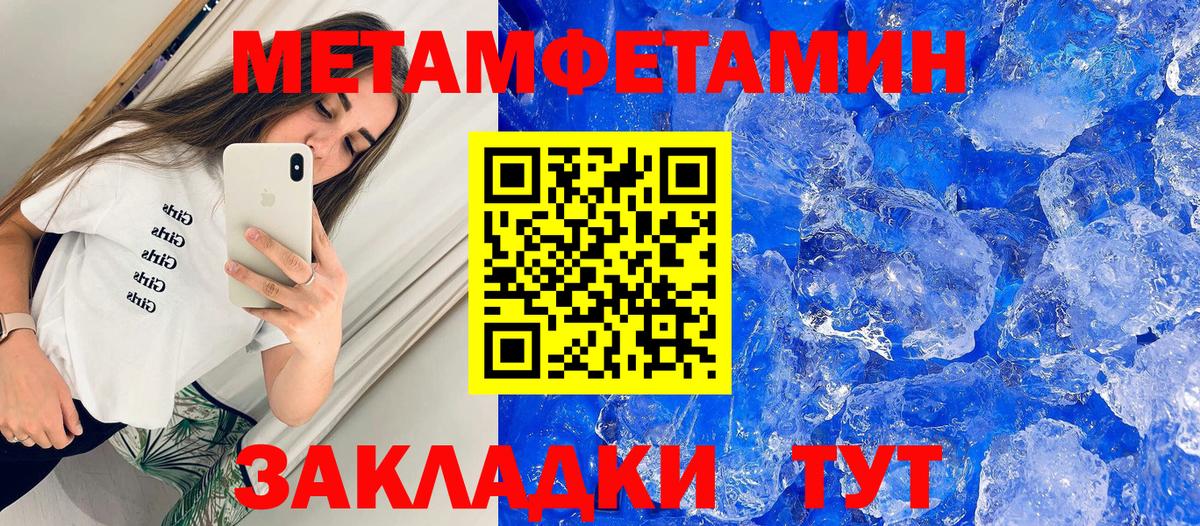 Нефтекумск  площадка какой сайт  АМФ  Вход с VPN  АМФЕТАМИН Розовый  блэк спрут зеркало 