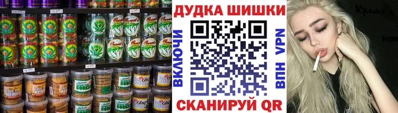 omg маркетплейс  где продают наркотики  Нефтекумск  Печенье с ТГК конопля 