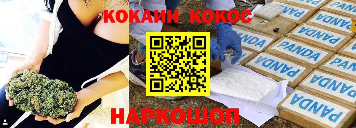 Cocaine Боливия Нефтекумск