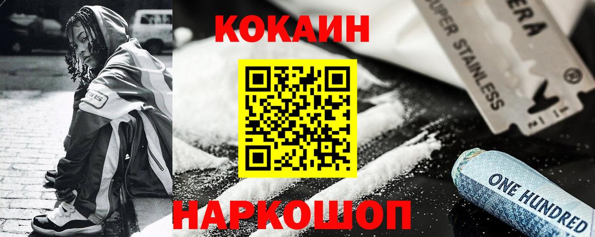 Меф   Гашиш  Нефтекумск  Экстази  Вход с VPN  Марихуана  Cocaine  МЕТ 