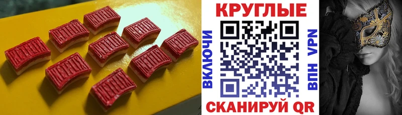 сайты даркнета как зайти  Нефтекумск  Ecstasy Punisher  где купить наркоту 