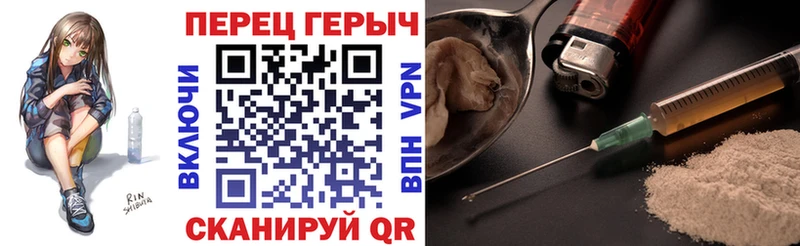 ГЕРОИН белый  Нефтекумск 