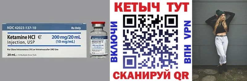 Кетамин ketamine  Нефтекумск 