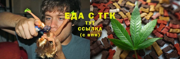 мяу мяу кристалл Алзамай