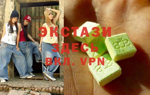 ГАЛЛЮЦИНОГЕННЫЕ ГРИБЫ Алексин