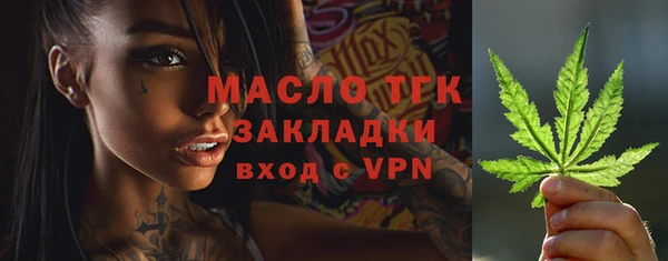 бошки Рославль