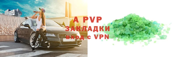 мяу мяу кристалл Ростов