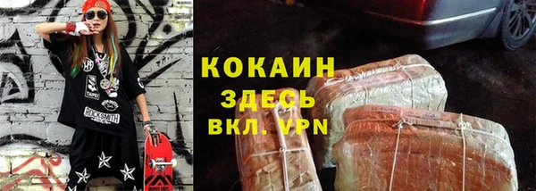 мяу мяу кристалл Алзамай