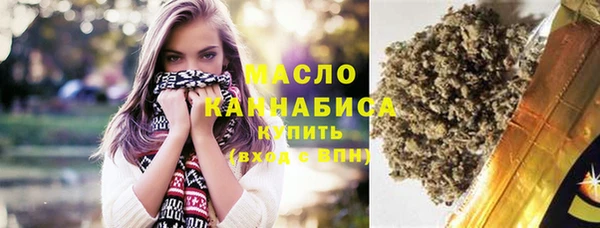 мяу мяу кристалл Ростов