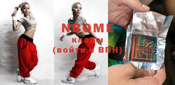 бошки Рославль