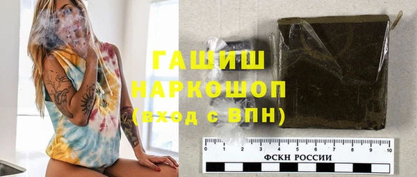 ГАЛЛЮЦИНОГЕННЫЕ ГРИБЫ Алексин