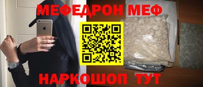 прущие грибы Ирбит