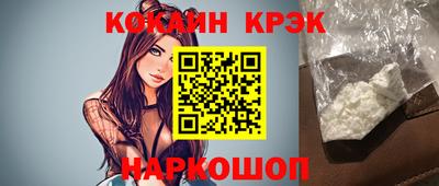 прущие грибы Ирбит