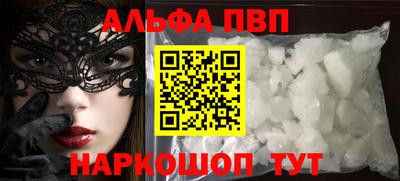 прущие грибы Ирбит