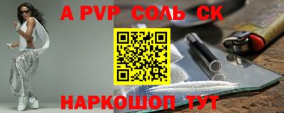 прущие грибы Ирбит