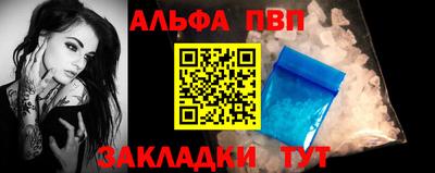 прущие грибы Ирбит