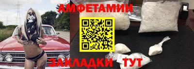 прущие грибы Ирбит