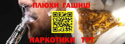 прущие грибы Ирбит