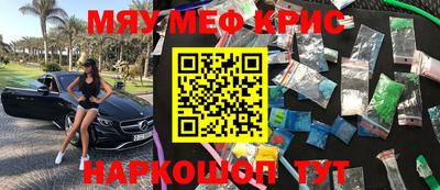 прущие грибы Ирбит