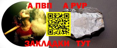 прущие грибы Ирбит