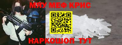 прущие грибы Ирбит