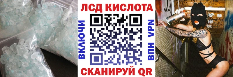 ЛСД экстази ecstasy Нефтекумск
