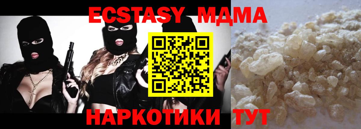Бутират Нефтекумск
