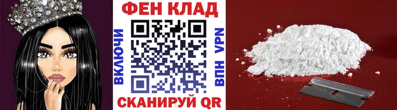 Метамфетамин витя  закладка  Нефтекумск 
