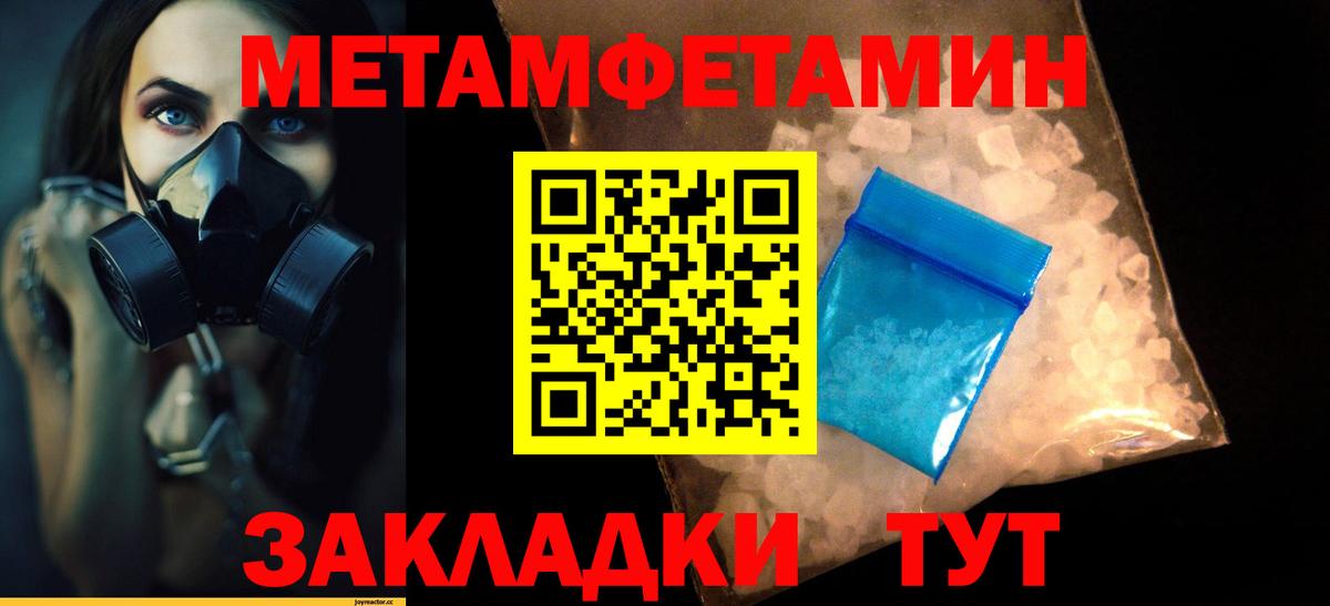 Нефтекумск  МЕТАМФЕТАМИН Декстрометамфетамин 99.9%  Вход с VPN  МЕТАМФЕТАМИН Декстрометамфетамин 99.9% 