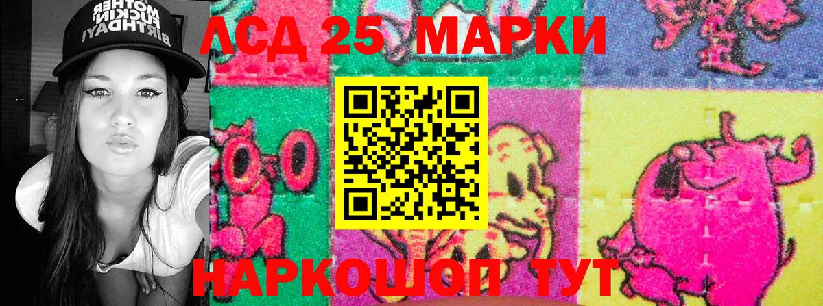 Марки 25I-NBOMe 1,5мг  Марки 25I-NBOMe  Вход с VPN  Нефтекумск  Марки 25I-NBOMe 1,5мг 