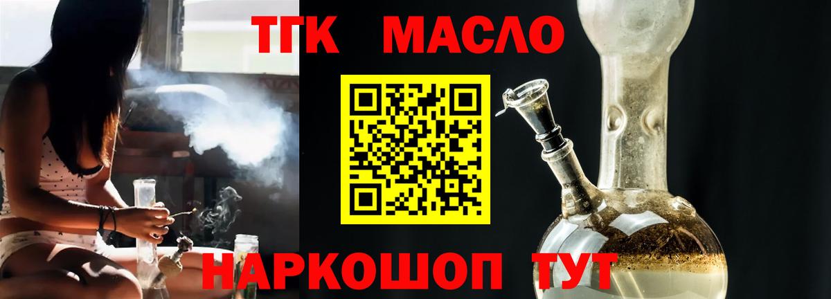 Дистиллят ТГК жижа Нефтекумск