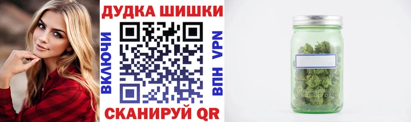 Бошки марихуана VHQ  blacksprut маркетплейс  Нефтекумск  цена наркотик 