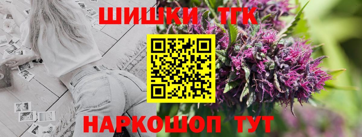 Конопля план  Каннабис THC 21%  Вход с VPN  Каннабис MAZAR  Нефтекумск 